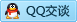 QQ在线咨询2367307925